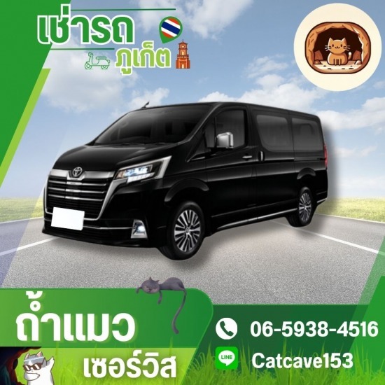 เช่ารถรายเดือน ภูเก็ต เช่ารถรายเดือน ภูเก็ต