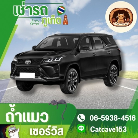 รถเช่าภูเก็ตในเมือง รถเช่าภูเก็ตในเมือง