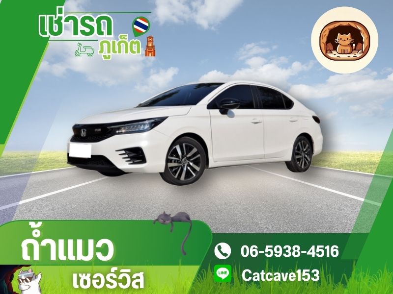 เช่ารถ รายเดือน ภูเก็ต เช่ารถ รายเดือน ภูเก็ต