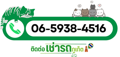 06-5938-4516